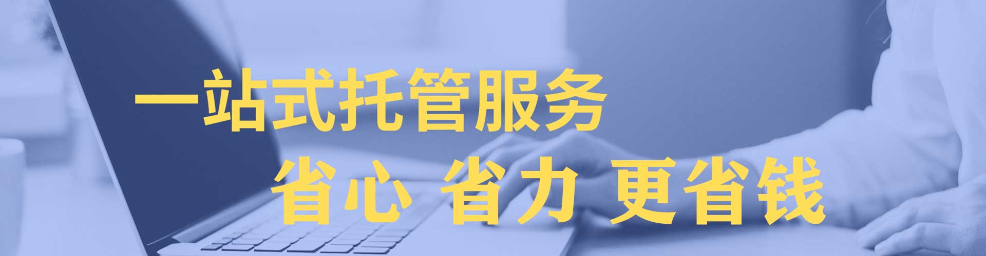 潍坊竞价推广开户